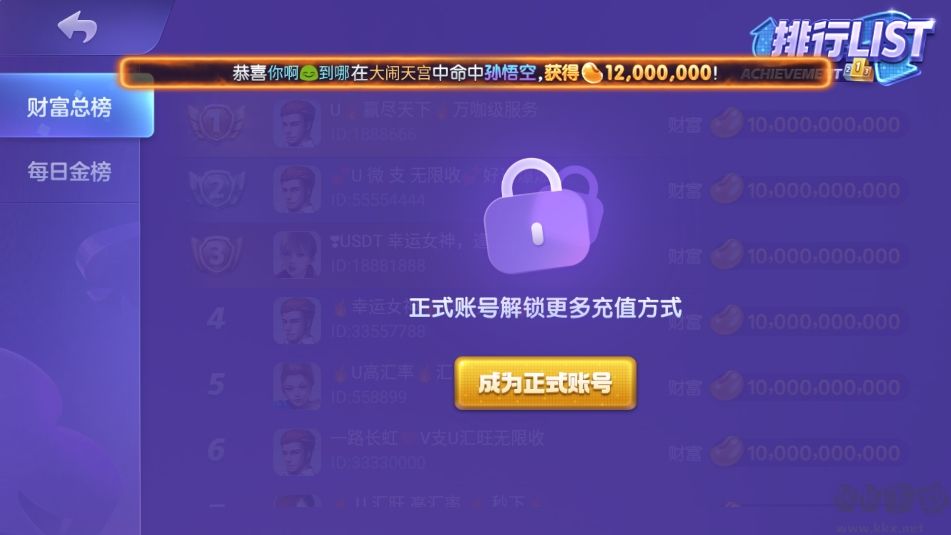 神殿OL玩法創(chuàng)新版
