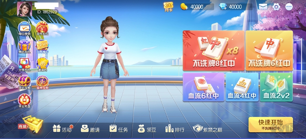 神殿游戲平臺