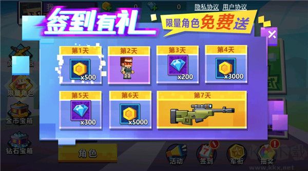 槍?xiě)?zhàn)行動(dòng)重生