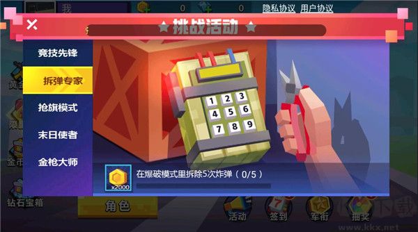槍?xiě)?zhàn)行動(dòng)重生