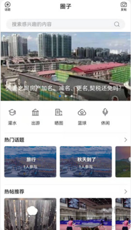 無限黑河正版