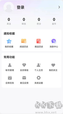 無限黑河正版