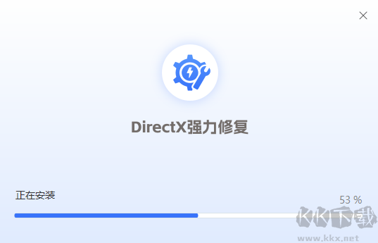 DirectX強(qiáng)力修復(fù)