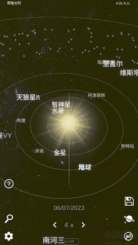 太陽系模擬器手機版
