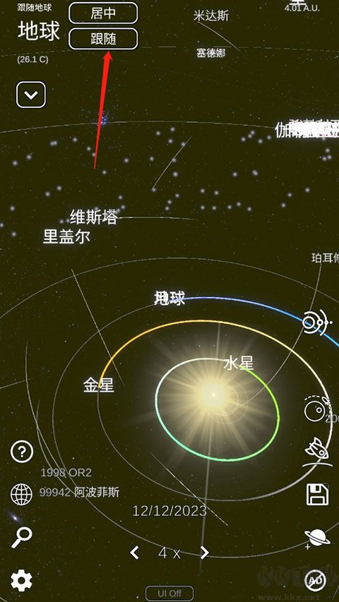 太陽系模擬器手機版