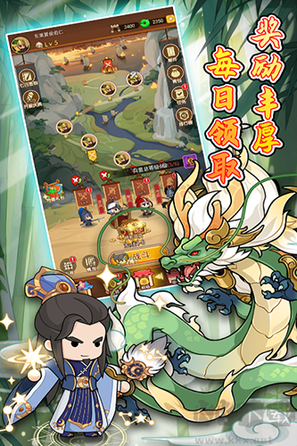 步戰三國安卓版