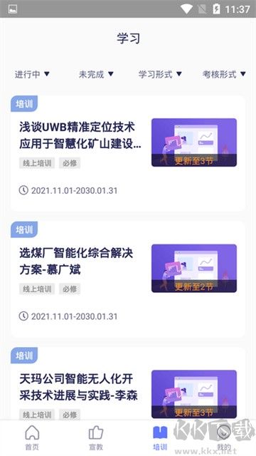 安全貓官網版