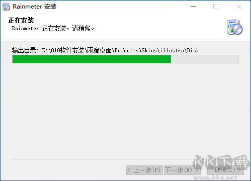 Rainmeter電腦版
