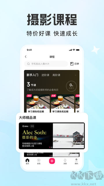 圖蟲app