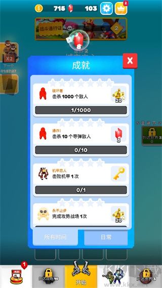 英雄小分隊安卓版