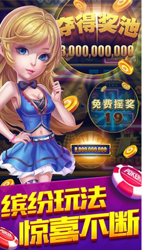 728GAME手機(jī)線上火爆平臺