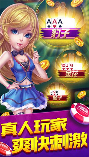 728GAME手機(jī)線上火爆平臺