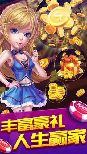 728GAME手機(jī)線上火爆平臺
