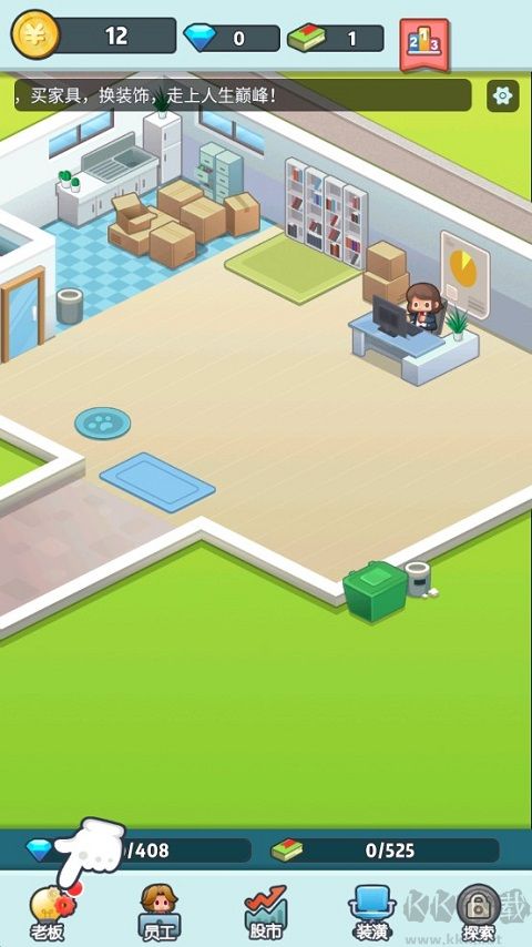 老板賺大錢去廣告版
