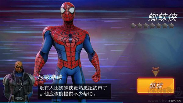 神威戰(zhàn)隊官方正版