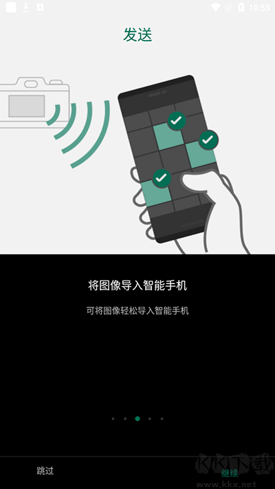 富士相機(jī)遙控器(Camera Remote)