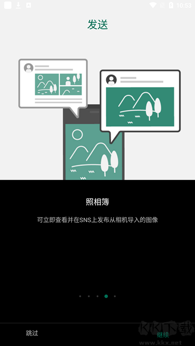 富士相機(jī)遙控器(Camera Remote)