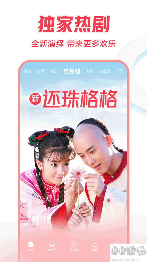西瓜視頻