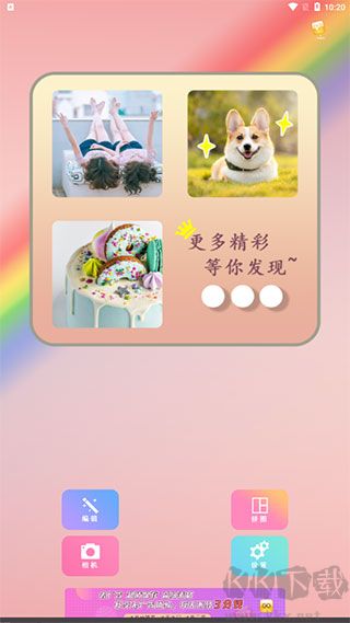 照片拼圖app