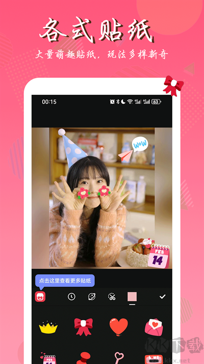 照片拼圖app