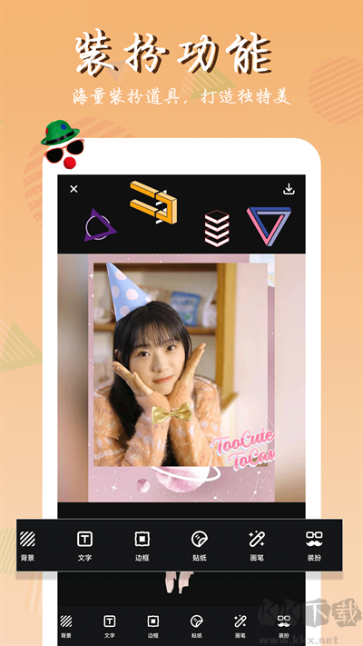 照片拼圖app