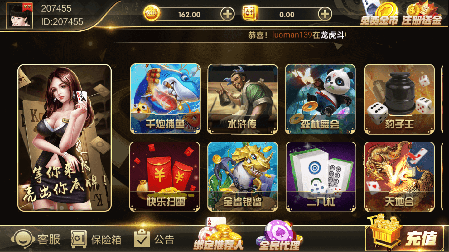 神殿?yuàn)蕵吠昝肋\(yùn)營版安裝