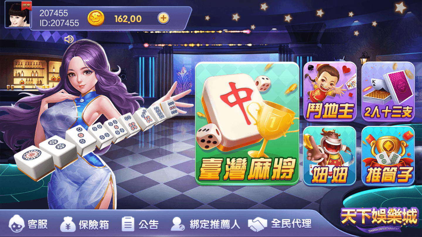 神殿?yuàn)蕵吠昝肋\(yùn)營版安裝