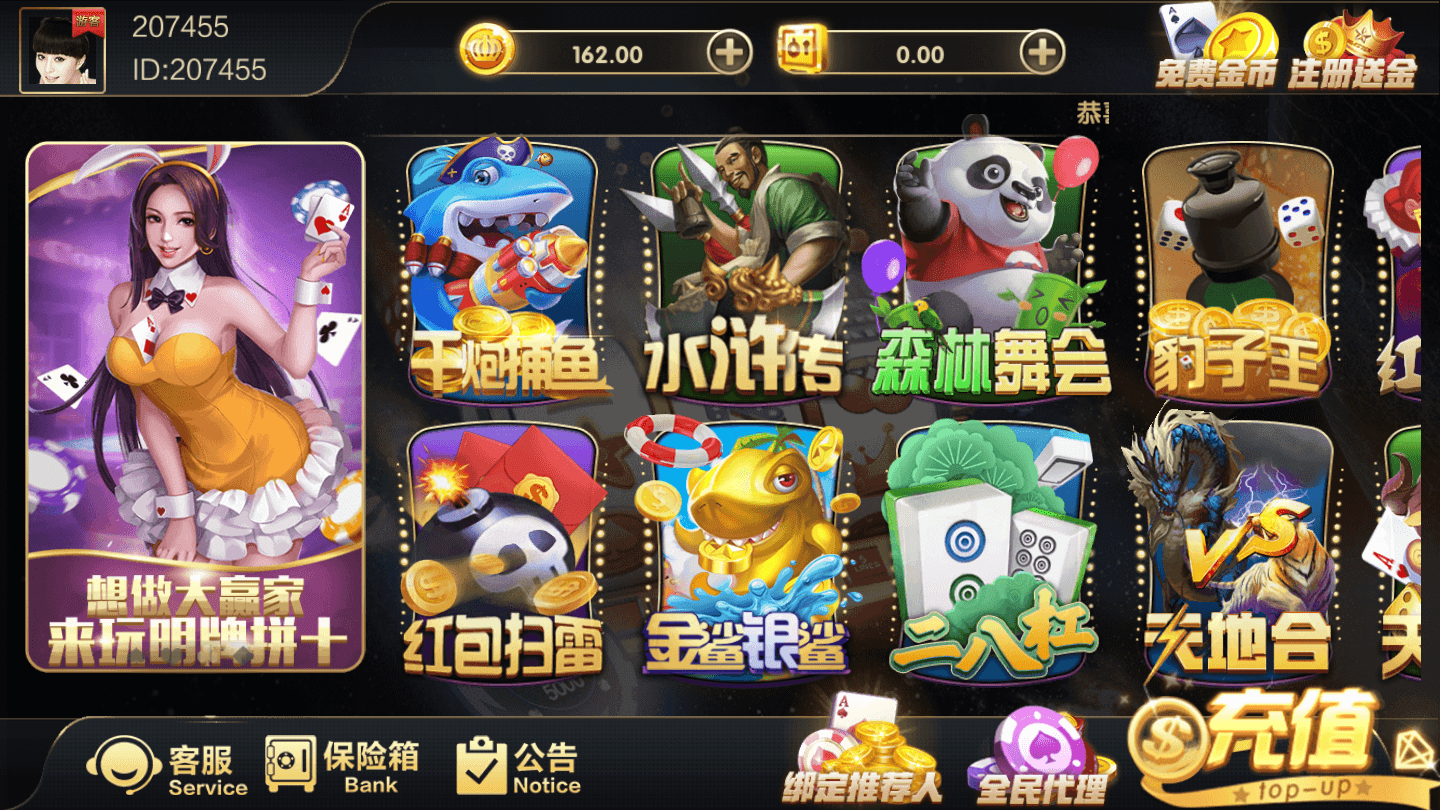 神殿?yuàn)蕵吠昝肋\(yùn)營版安裝