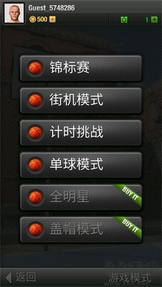 真實籃球（Real Basketball）