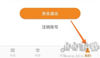 博看書苑