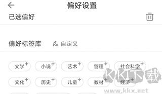 博看書苑