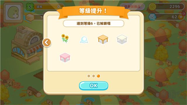 角落小伙伴農(nóng)場漢化版