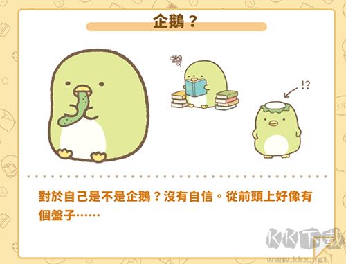 角落小伙伴農(nóng)場漢化版