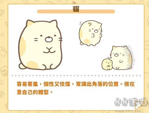 角落小伙伴農(nóng)場漢化版