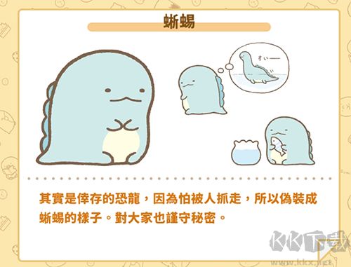角落小伙伴農(nóng)場漢化版