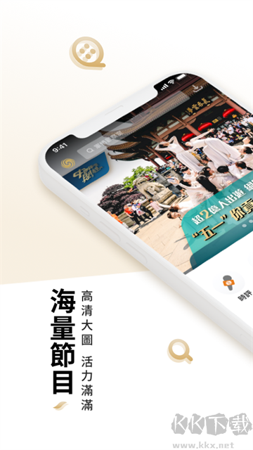 鳳凰秀安卓版