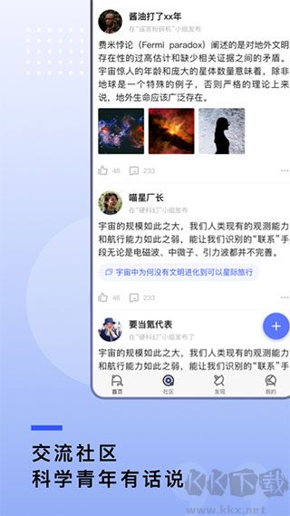 果殼