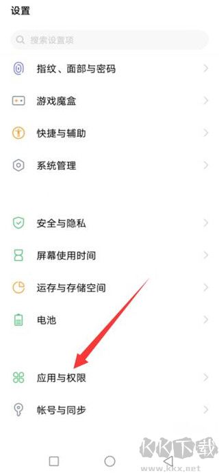 vivo快應用正版