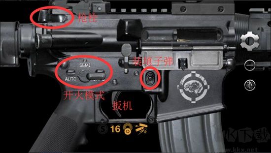 真實槍械模擬器