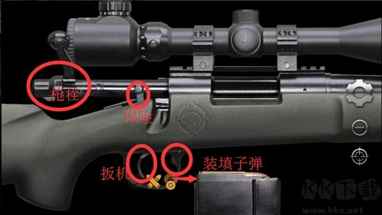 真實槍械模擬器