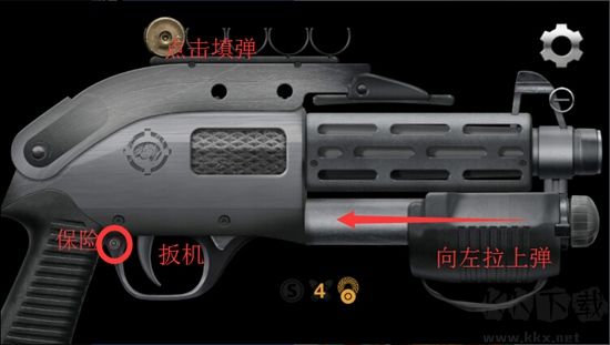 真實槍械模擬器