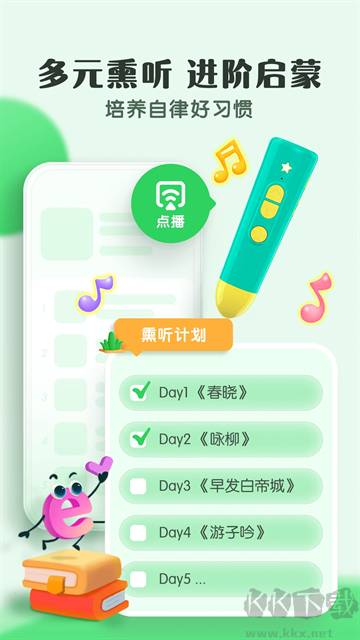 小布咕(寶寶巴士故事)