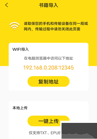 免費(fèi)小說(shuō)閱讀星app
