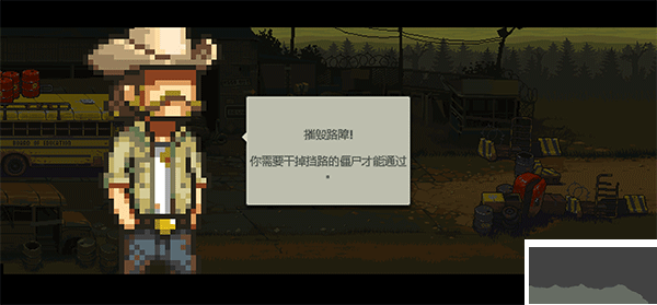 死亡突圍僵尸戰(zhàn)爭安卓版
