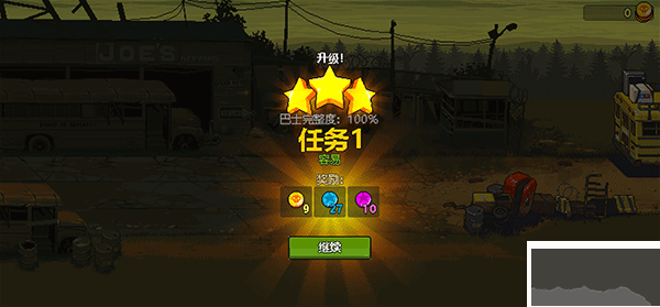 死亡突圍僵尸戰(zhàn)爭安卓版