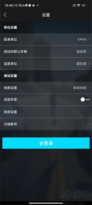 車(chē)涯app