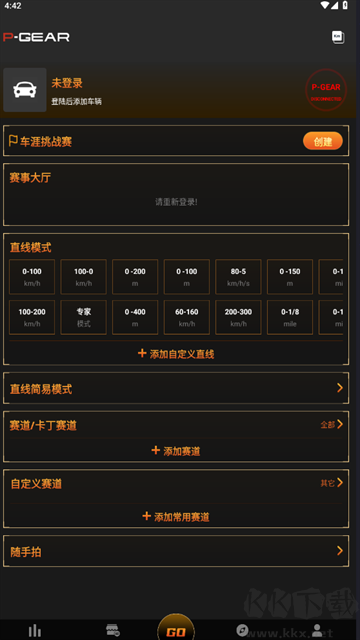 車(chē)涯app