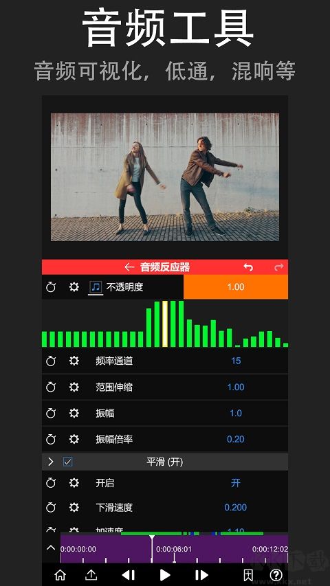 光流補幀