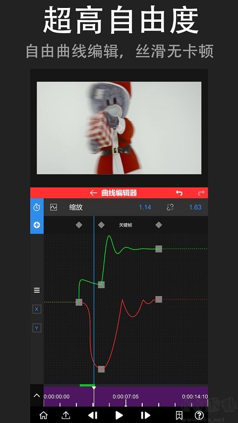 光流補幀
