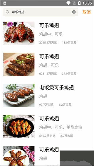 早餐食譜手機(jī)版